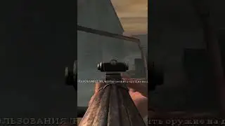 Уничтожаем Танк Тигр из Панзершрека игра Call of Duty 2