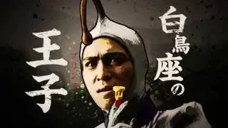 『地球兄弟』#10