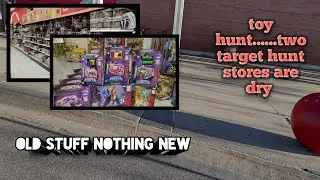 #toyhunt......two target hunt stores are dry no new product out