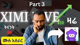 Ximi app for beginners  part 3