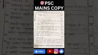 #pscmains #mainscopy #IAS🔥 #SDM🔥 #upsc #uppsc #bpsc #rpsc #mppscmains2022 #trendingshorts #shorts