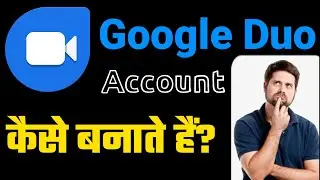 How To Create Google Duo Account||Duo अकाउंट कैसे बनाए||how to create duo account||Indra Kumar