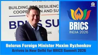 Belarus Foreign Minister Maxim Ryzhenkov Arrives in New Delhi for BRICS Summit 2026