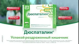 Duspatalin