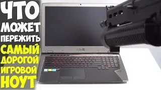 i7-7700HQ , GTX 1080 . Обзор и Тест.