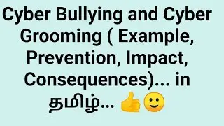Cyber Bullying and Cyber Grooming ( Example, Prevention, Impact, Consequences)... in தமிழ்... 👍🙂