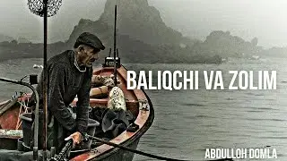 Baliqchi va zo'rovon (Abdulloh domla)
