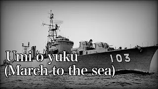 Umi o yuku [With Eng and Romaji sub]