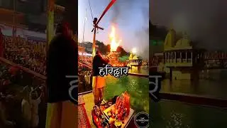 har ki poudi haridwar# har ki pauri