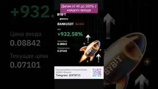 ПРОГНОЗ КУРСА THETA #pump #altseason #прогноз #2025 #туземун #btc #альтсезон