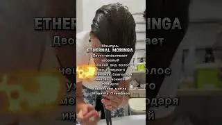 Мой выбор для идеального ухода за волосами LENDAN | @CosmeticsProUzbekistan  #lendan
