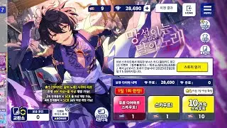Ensemble Stars KR- Song of the Hesitant Waning Moon &ndash; Look back &ndash; Kid Ritsu Sakuma Scout
