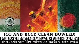 UNPRECEDENTED: India & ICC begging Bangladesh for forgiveness!
