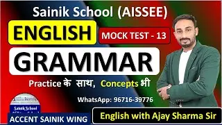 Sainik School English Grammar | Sainik School English Classes | Class 6 & 9 |  Best English Teacher