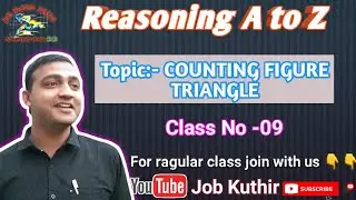 Reasoning ||Figure counting||By Anirban Guha||with shortcut tips and tricks
