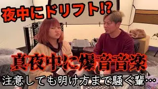 かつて無いほどの迷惑キャンパー！？に遭遇…。注意しても騒ぎ続けるとんでもない輩に流石にブチギレる…