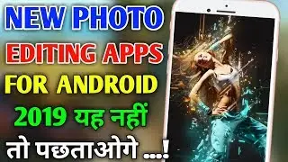 new photo editing app 2019 !! most useful apps !! edit your photos like a pro