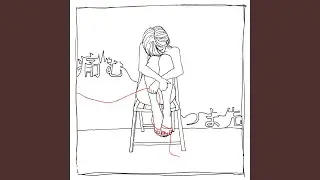 痛むつま先