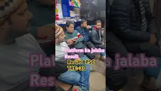 Result ka jalva , platform by Navin Kumar Singh, BPSC TRE :- 3.0
