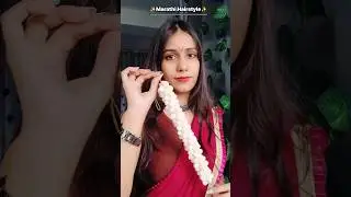 ✨️Marathi Hairstyle✨️#hairstyle #marathi #hairhacks #easyhairstyle #shortsfeed  @StayMagnificent