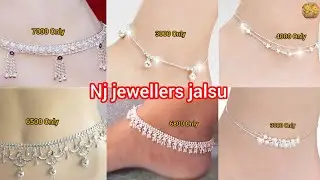 चांदी की पायल की डिजाइन /silver payal designs /beautiful silver anklets designs /silver bridal payal