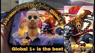 1+1=sunဆိုတာ ပြောပြပြီ လက်တွေ့ပြလိုက်တဲ့ Global 1+
