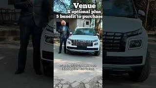 venue s optional 2025 five benefit ￼to purchase ? #venue