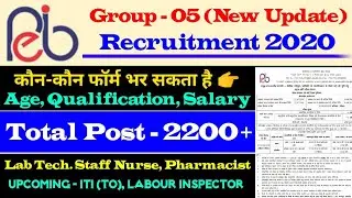 MPPEB GROUP 5 RECRUITMENT 2020 || Peb Group 5 NOTIFICATION  | PEB GROUP 5 SYLLABUS || PEB GROUP 5