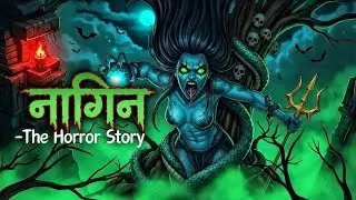 नागिन-The Horror Story||Hindi Cartoon Horror story||Cartoon Horror Story|| #horror #story #hindi