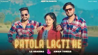 Patola | Official video | Ft. LA sharma | Aman tomar