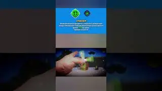 Спиннер (осуждаю) #brawlstars #бравлстарсмемы #мем #бс #bs #юмор #рек