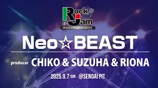 ROCK JAM 2025｜Neo☆BEAST｜CHIKO & SUZUHA & RIONA｜SENDAI PIT