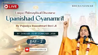 DAY-2 | Upanishad Gyanamrit LIVE | Pujaniya Raseshwari Devi Ji
