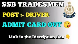 SSB TRADESMEN DRIVER ADMIT CARD OUT || #ssbtradesman #admitcardout #SSB_TRADESMEN_ADMIT_CARD #ssb