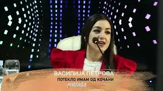 ВАСИЛИЈА ПЕТРОВА  ПОТЕКЛО ИМАМ ОД КОЧАНИ