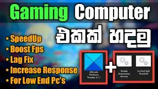 Top Way To Speed Up Your Computer Low End To Gaming Pc -100 % Tweak | Sinhala