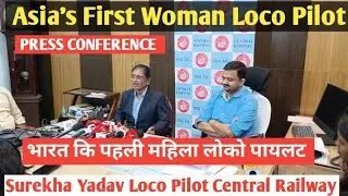 Asia's First Woman Loco Pilot | Central Railway | Surekha Shankar Yadav | PGA NEWS Jay Pandey 
