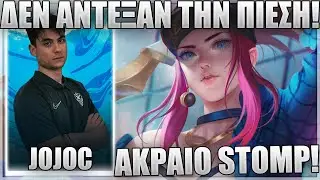 &Epsilon;&Tau;&Sigma;&Iota; &Epsilon;&Xi;&Alpha;&Phi;&Alpha;&Nu;&Iota;&Zeta;&Epsilon;&Iota;&Sigma; &Tau;&Omicron;&Nu; &Alpha;&Nu;&Tau;&Iota;&Pi;&Alpha;&Lambda;&Omicron; &Sigma;&Omicron;&Upsilon; &Sigma;&Tau;&Omicron; MID! - JOJOC