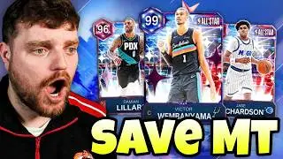 Вот как можно заработать/сэкономить много MT во время уикенда всех звёзд в NBA 2K26 MyTEAM!!