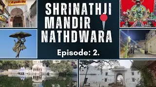 Episode: 2 | Shrinathji Mandir Darshan 📍Nathdwara, Rajsamand District, Rajasthan | Upli Udan Village