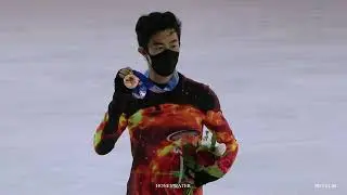 Nathan Chen 2022 U.S. Nationals medal ceremony