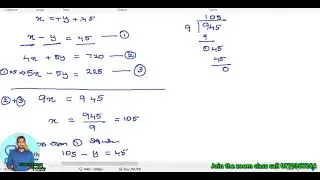 GCE OL 2021(2022) 2nd part Q3 / ஒருங்கமை சமன்பாடு தீர்த்தல் / past paper discussion