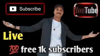 Live YouTube Channel Promotion | 1000 SUBSCRIBERS 2मिनट में  #live ‪#meetrajofficial1