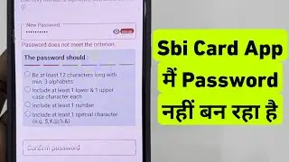 SBI Card App Me Password Nahi Ban Raha Hai | Password does not meet the criterion Problem in SBI App