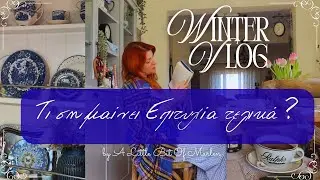 Τι Σημαίνει «ΕΠΙΤΥΧΙΑ» Τελικά ? Μαθαίνωντας να Ζω στο Τώρα / Winter Day At Home❄️🩵