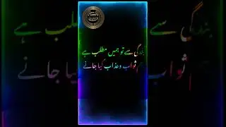 yt shorts viral video, trending shorts video, shayari status video, lyrical status shorts,