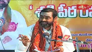 రాత్రి దేవతను ఉపాసించడం వల్ల కలిగే లాభాలు..? | Brahmasri Samavedam Shanmukha Sarm | Bhakthi TV