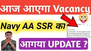Navy SSR AA New vacancy 2021 || Navy AA SSR next vacancy 2021 || Navy New vacancy 2021 | Navy MR