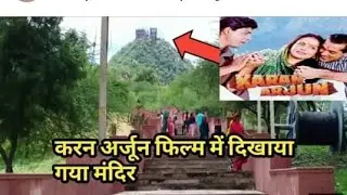 यह  होई थी  करण अर्जुन की सोटिंग करण अर्जुन मेकिंग वीडियो karn arjun scene making video