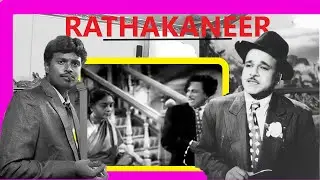 RATHAKANEER RECREATION | MOHAN THUNGURAR | MOHAN SAPUDURAR | RATHAKANEER COMEDY MARRIAGE
